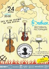 ������� 2011 / ��� / ������� ������ ����