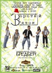 ������� 2011 / ��� / ��������� ������ �� ����