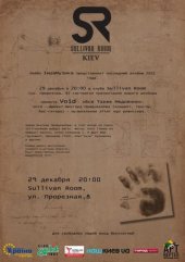 ������� 2011 / ��� / Void