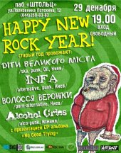 ������� 2011 / ��� / Infa �� ����