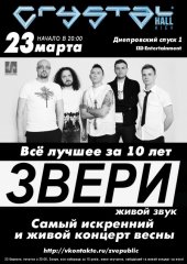 �������� 2012 / ��� / �����