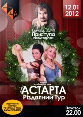ѳ���� 2012 / ��� / ĳ��