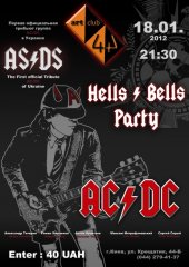 ѳ���� 2012 / ��� / AS/DS