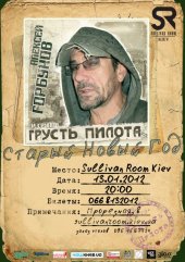 ѳ���� 2012 / ��� / ������� �������� �� ����