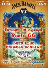ѳ���� 2012 / ��� / Animals\' Session �� ����