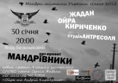 ѳ���� 2012 / ��� / ����� ����� �� ����