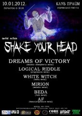 ѳ���� 2012 / ��� / Dreams Of Victory �� ����