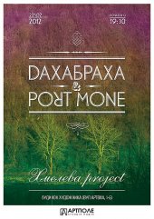 ����� 2012 / ��� / ���������