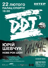 ����� 2012 / ��� / ���