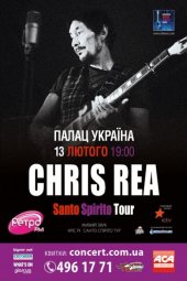 ����� 2012 / ��� / Chris Rea