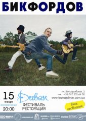 ѳ���� 2012 / ��� / ���������