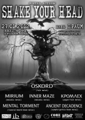 ѳ���� 2012 / ��� / Oskord �� ����