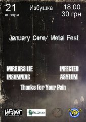 ѳ���� 2012 / ��� / Mirrors Lie �� ����