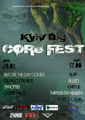 ѳ���� 2012 / ��� / Before The Day Comes �� ����