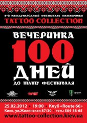 ����� 2012 / ��� / �������