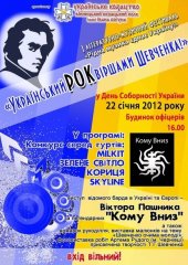 ѳ���� 2012 / ³����� / ������ ����� �� ����