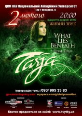 ����� 2012 / ��� / Tarja