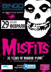 ����� 2012 / ��� / Misfits