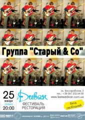 ѳ���� 2012 / ��� / ������ & Co