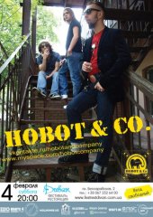 ����� 2012 / ��� / Hobo\'T & Co