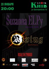 ѳ���� 2012 / ��� / Rising �� ����