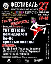 ѳ���� 2012 / ��� / ������� ����� �� ����
