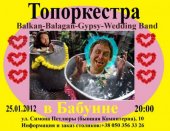 ѳ���� 2012 / ��� / �����������
