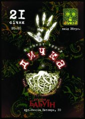 ѳ���� 2012 / ��� / �����