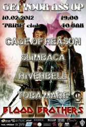 ����� 2012 / ��� / Riverbell �� ����