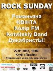 ѳ���� 2012 / ��� / ��������� �� ����