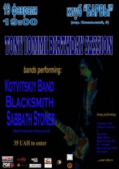 ����� 2012 / ��� / Kotvitskiy Band �� ����