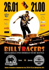 ѳ���� 2012 / ��� / Drossabilly Buzz �� ����