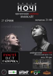 ѳ���� 2012 / ��� / Drama & Comedy Theatre �� ����