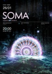 ѳ���� 2012 / ��� / Soma