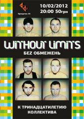 ����� 2012 / ��� / Without Limits �� ����