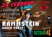 ����� 2012 / ��� / Dimirror �� ����