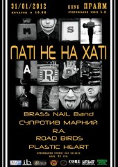 ѳ���� 2012 / ��� / Brass Nail Band �� ����
