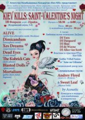 ����� 2012 / ��� / Alive �� ����