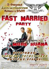 ����� 2012 / ��� / More Huana