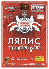 ������ 2012 / ��� / ����� ���������