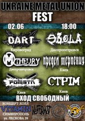 ������� 2012 / C���������� / (M)theory �� ����