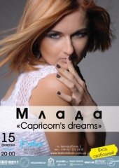 ����� 2012 / ��� / Capricorn�s dreams