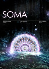 ����� 2012 / ��� / SOMA
