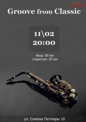 ����� 2012 / ��� / Groove from classic