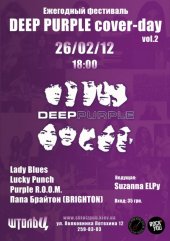 ����� 2012 / ��� / Lady Blues �� ����
