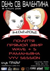 ����� 2012 / ��� / ������� �� ����