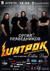 ������ 2012 / ��� / ����� ���� �� ����