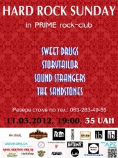 �������� 2012 / ��� / Storytailor �� ����