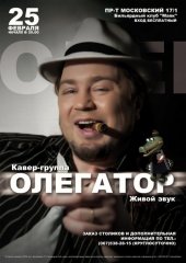 ����� 2012 / ��� / ��������