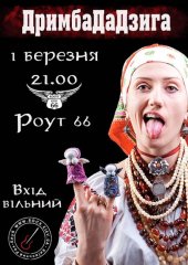 �������� 2012 / ��� / �������������
